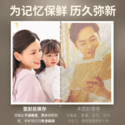 得力(deli)A4办公家用塑封机小型家用过塑机 热裱照片覆膜机 时尚便携易收纳 文件照片多尺寸压膜过塑机2132