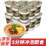 和厨 方便面 日式担担面 FD冻干非油炸泡面 大块料包 65g*12桶 整箱装