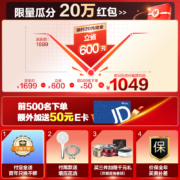 美的（Midea）电热水器60升速热大水量3200W双管一级变频6.5倍增容沐浴京东小家智能生态F6032-JA4(HE)