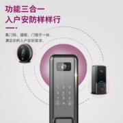 飞利浦（PHILIPS） DDL301 智能锁猫眼带屏视频锁指纹锁全自动推拉密码锁电子锁 APP智控 红古铜