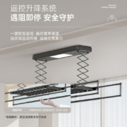 松下/Panasonic电动晾衣架  小户型大容量嵌入式自动升降晾衣机 纤薄隐形LED照明智能遥控晾衣杆