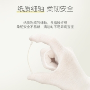贝亲(Pigeon) 婴儿棉签棉棒 细轴棉棒 耳孔清洁棉签 肚脐清洁棉签 120支装 KA03
