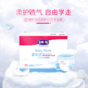 露安适Lelch 柔护日用拉拉裤L48片(9-14kg) 婴儿拉拉裤 学走裤