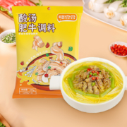 哆尝尝酸汤肥牛调料包200g