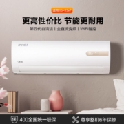 美的(Midea) 新一级 极光先锋 1.5匹 智能家电 壁挂式空调挂机 以旧换新 京东小家智能生态 KFR-35GW/N8MHA1