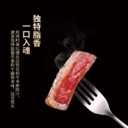 龙江和牛 国产和牛 原切A1（M3）西冷牛排 200g  谷饲雪花西冷牛排 谷饲600+天冷冻