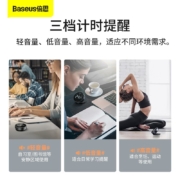 倍思 电子计时器 金属LED数显厨房烘焙学生考试练习多功能倒计定时提醒节能闹钟配件 轻音磁吸时间管理器