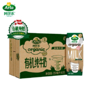 Arla阿尔乐 丹麦进口 3重有机认证 3.5g蛋白质 123mg原生高钙 有机全脂牛奶250ml*20盒/箱