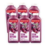 88VIP：WEICHUAN 味全 每日C葡萄汁 900ml*6瓶