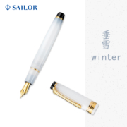 SAILOR 写乐 1224 SHIKIORI 四季织 14K金尖 万叶春空名月雪椿垂雪 钢笔