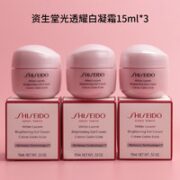 SHISEIDO 资生堂 光透耀白凝霜15ml*3支