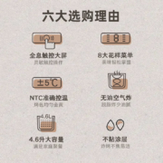 小熊（Bear） 空气炸锅 4.6L大容量家用微电脑调温定时 无油烟薯条电炸锅 气炸锅大功率轻食机 4.6L家庭容量+大触控屏QZG-A15K9