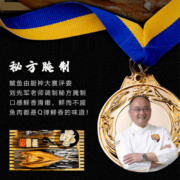 佬渔港香烤鲅鱼一条装海鲜即食零食鲅鱼圈特产熟食熏马鲛鱼煎鲅鱼