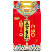 十月稻田 五常香米 稻花香2号 5kg 龙凤山产区 五常大米 东北大米 粳米  十斤