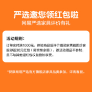 【老罗推荐】网易严选开拓者系列 多功能人体工学转椅 办公椅电脑椅老板椅电竞椅子 坐躺两用午休椅 【高端款】全功能3D(腰靠+头枕+扶手)+坐深可调