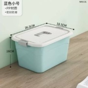 家捷仕 收纳箱 蓝色小号特价款