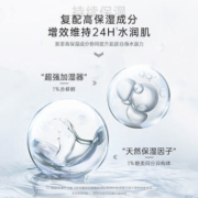 诗婷露雅 山茶花保湿滋润修护面霜 50g