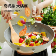 京东京造 美式复古珍珠白系列花岗岩珍珠白炒锅32cm 不粘加深中式不粘炒锅 平底煎锅