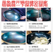 万代传 正宗章丘铁锅无涂层炒锅不粘锅手工锻打熟铁锅燃气煤气灶炒菜锅老式圆底锅 30cm宗师熟铁锻造鱼鳞锤纹（1-3人用） 奢华盖铲三件套+【免费开锅服务】品质保障