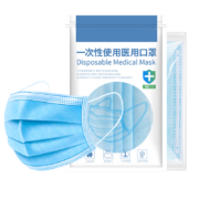 有券的上：聆懿 成人蓝医用外科口罩 50片/包