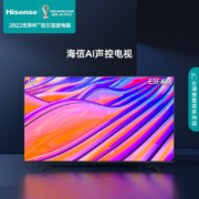 海信（Hisense） 海信75E3F 75英寸电视机 75e3f 护眼平板液晶投屏全面屏旗舰店免息