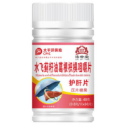 【洛世堂】蓟草护肝片60颗