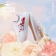 ERKE 鸿星尔克 清风·落花 情侣款运动板鞋 52122101206