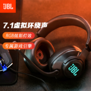 JBL 量子风暴Q400 头戴式游戏耳机 QUANTUM有线电竞耳麦手机电脑耳机带麦克风7.1环绕声吃鸡耳麦黑色
