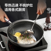康巴赫316L不锈钢煎炒锅不粘锅30cm家用煤气灶电磁炉通用