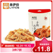 LYFEN 来伊份 手撕肉条 108g