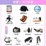 佳能（Canon） 佳能rp 微单相机全画幅专微 4K视频EOSRP专业微单 RP拆机身+RF50 1.8 STM 官方标配【不含内存卡/相机包/大礼包等】