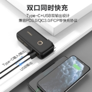 品胜 【充电宝充电器二合一】PD18W双向快充电宝折叠插头迷你小巧便携移动电源适用苹果iPhone14/13小米华为