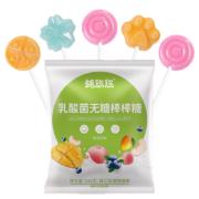 特价版APP、概率券：趣悠悠 秋梨膏枇杷梨膏棒棒糖90g装