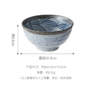 京东京造 日本进口美浓烧面碗 日式青海波碗碟餐具6.6英寸