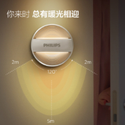 飞利浦led小夜灯卧室睡眠床头灯人体感应灯婴儿喂奶起夜柔光护眼
