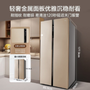 美的(Midea)535升变频对开双开门家用冰箱智能家电风冷无霜BCD-535WKPZM(E)京东小家智能生态