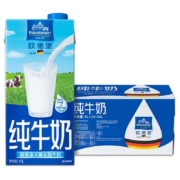 欧德堡（Oldenburger）德国DMK进口牛奶 全脂纯牛奶1L*12盒 早餐奶 高钙奶 盒装 整箱家庭装