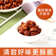 小肥球 西施山核桃仁单独小包装240g
