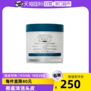 88VIP：Christophe Robin 海盐舒缓头皮洁净霜 250ml