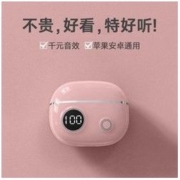 诺必行 女生款无线蓝牙耳机迷你音质华为苹果OPPO通用