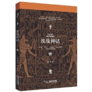 埃及神话龚琛正版书籍小说一览古埃及神话系统众神和学者写就神话