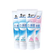 20点开始、京东百亿补贴：DARLIE好来（原黑人）白·酵素牙膏4支 共320g