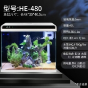 森森 超白玻璃智能一体小鱼缸HE-480款（长48cm）带水泵LED变色灯水温显示 桌面观赏性水族箱 免换水金鱼缸