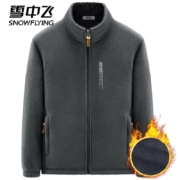 雪中飞 21C109WCSQ801 男士抓绒衣