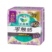 花王乐而雅（laurier）卫生巾瞬爽柔护零触感特薄护翼型 姨妈巾 夜用30cm*12片
