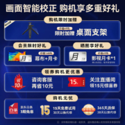 小明 Q2 投影仪家用 投影机 超高清投影 智能家庭影院（全自动校正  自动对焦  自动避障）