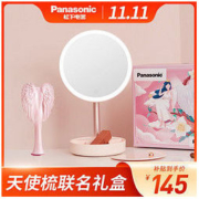 Panasonic 松下 led化妆镜茉影Tangle Angel天使梳联名化妆镜带灯