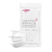 概率券：维德 WELLDAY 医用外科口罩 三层挂耳式 10只*3件