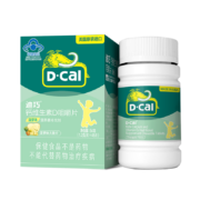 迪巧(D-cal)钙维生素D咀嚼片 儿童钙片青少年6-13岁/4-17岁 含钙维生素d 菠萝味45片