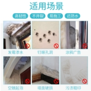 鲁班神工 补墙膏腻子白色墙面修补膏耐水粉免刷漆墙体掉皮裂缝钉眼补墙洞内墙防潮修复 第2代防水补墙膏1KG装【免刷漆 附工具】